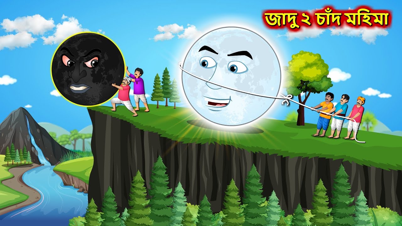       Sonali chand Ghara  Bangla cartoon  Bengali moral Stories  Rupkothar Golpo