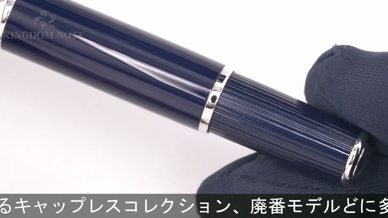 PILOT パイロット 万年筆 キャップレス フェルモ ダークブルー 中字