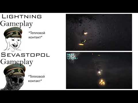 Геймплей HighFleet: Lightning против геймплея Севастополя