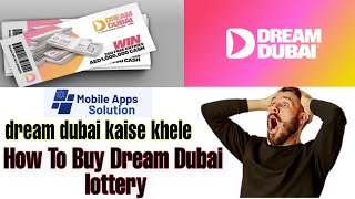 How To Buy Dream Dubai Ticket | dream dubai lottery | dream dubai kaise khele | dream Dubai screenshot 1