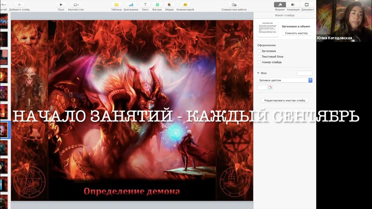 Алтарь инитаксы