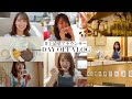 【井上清華と下町デート】あんみつ食べておしゃべり!誰とでも仲良くできる秘訣は〇〇の教え?|This is us