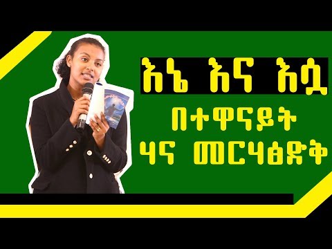 ቪዲዮ: ለሙዚቀኛ ምን መስጠት