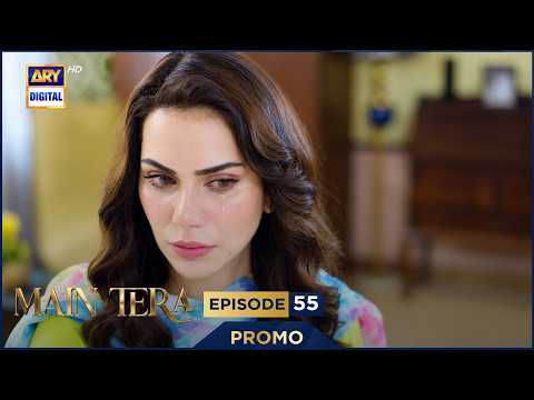 Main Tera Episode 55 | Promo | Ghana Ali | Yusra Irfan | Arez Ahmed | ARY Digital