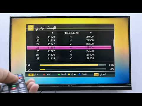 تردد قناة دجلة الفضائية العراقية 2026 الجديد على القمر الصناعي نايل سات - تردد قناة دجلة على النايل سات،، إلي تعرض مسلسلات مسلسل ورث عمتي و مسلسل سحر اسود