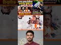 🔥 নওশাদ সিদ্দিকীর বড় চ্যালেঞ্জ! বি*জে*পিকে নিয়ে কী বললেন? #reels #IndiaNews