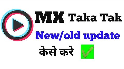 How to update mx takatak app mx takatak app ka old version download kaise kare mx takatak app