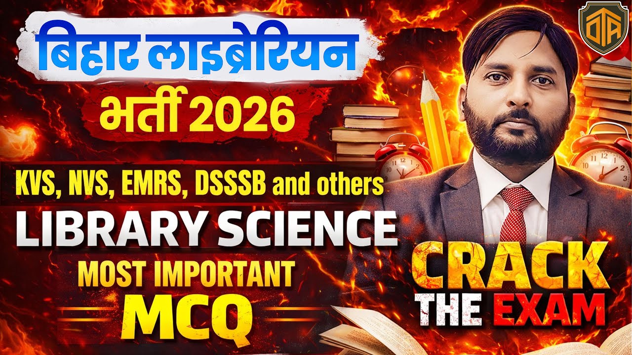 Bihar Librarian 2025 | Library Science MCQ | Important Mix Question | The Officer’s Academy