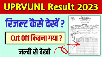 UPRVUNL TG2 Result 2023 | UPRVUNL TG2 Cut off 2023 | UPRVUNL TG2 Final Result 2023 | uprvunl result