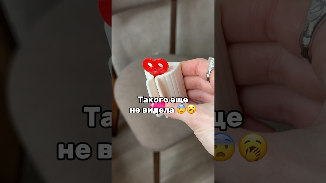 Артикул вб 190452557 