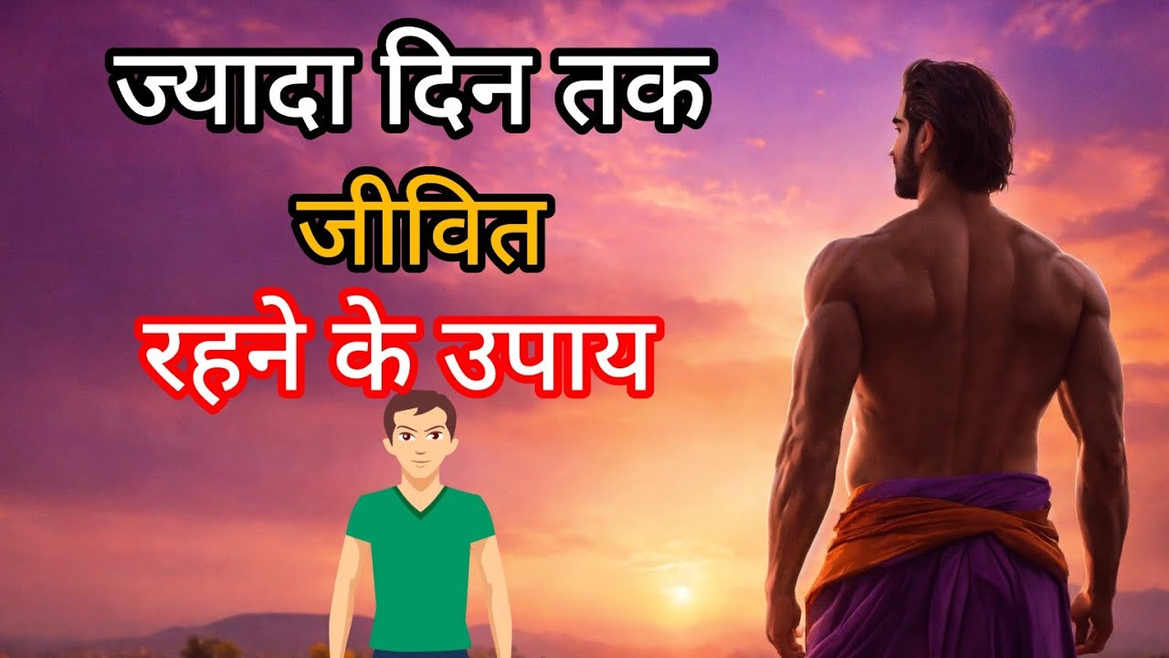 how To Long Time Life how-to-long-time-life