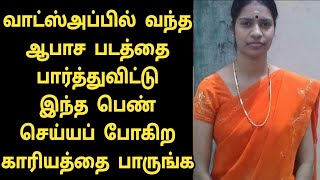 சனனய சரநத வரலடசம சயத கரயதத பரஙக Satrumun Tamilmovies