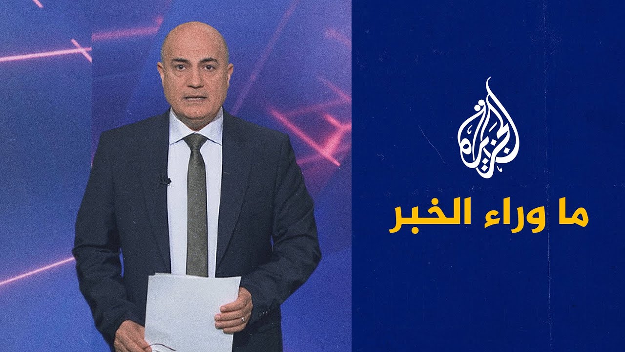 ������ ����� ���� ���� ������ ������ ���� ��� �������.. �������� �� �� ���� �����
 - نشر قبل 12 دقيقة