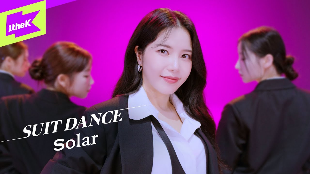 솔라_WANT | 수트댄스 | Suit Dance | Performance | Solar | 4K