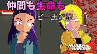 ロボアニメの感動をゲームで「NITRO GEN OMEGA 」※ネタバレ注意
