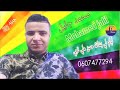 Cheb Simo Mohamed Jalil Liyam Li Bchat Hsan Mali Tjiالشاب سيمو محمد جليل ليام لي مشات حسن ملي تجيال 