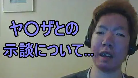 ジンギンスカン やくざ Mp3
