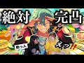 【あんスタ】推しを完凸させるためあの手この手を尽くす女たち【ガチャ】