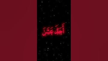 القارئ كامل يوسف البهتيمي رحمه الله | سورة يوسف | الايه (٣)