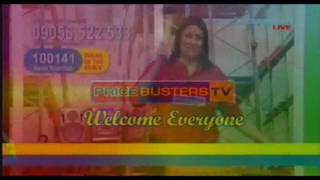 Price Busters TV - Ident