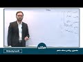 مکتب ریاضی صنف دهم قسمت 07 تقسیم پولینوم ها School 10th Grade Math 