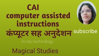CAI(computer assisted instructions)unit-3 b.ed1st yr