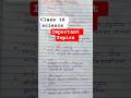 class 10th science important topics 2026