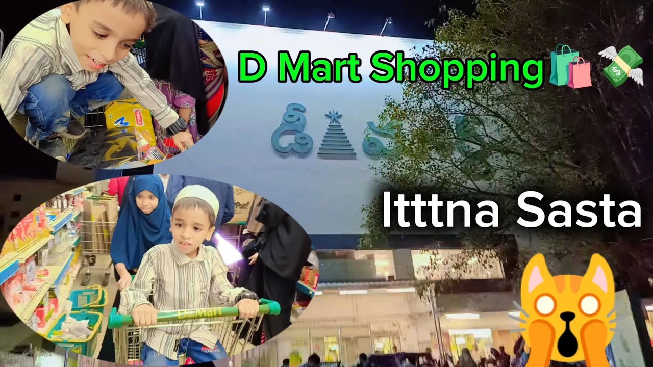 D Mart Shopping First Time Experience😵‍💫 | Saif&Subiya Ki Khushi Ka Thikana Nahi🤩