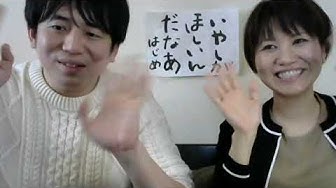 鈴木肇 Youtube