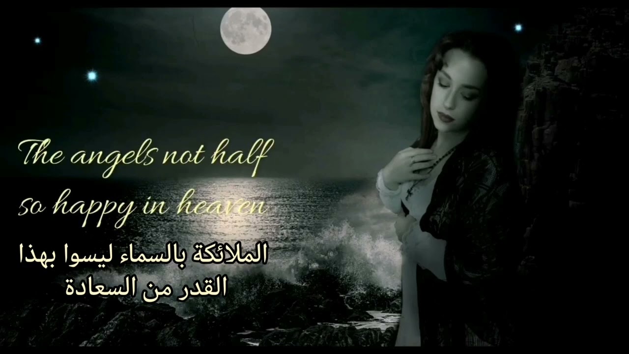 Adgar Allan Poe Annabel Lee translated to Arabic
