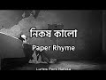 Paper Rhyme - নিকষ কালো এই আঁধারে || Nikosh Kalo Ei Adhare || Lyrics Point Bangla