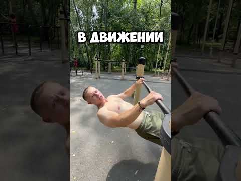 Ни дня без движения 45/365 #onthemove #sports #motivation #life #workout #fitness #outdoors #summer