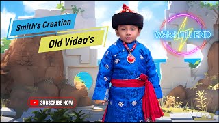 Smith Jokhon Choto Chilo👌👍🤫💖 🤫 #trendingshorts #youtubeshorts #shorts  #video #reels #viralshorts