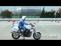 公道スペシャリスト　"白バイ流"　究極の安全運転テクニック 1