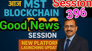 MST Blockchain | Latest News | 5 Big Good News  खुशखबरी पूरा देखे Don