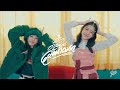 DANCE MV | สุขสันต์วันคิดมาก - YIWA x YUJIN