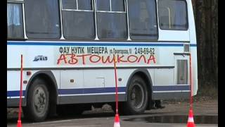 ФАУ Нижегородский ЦППК обучение вождению ФАУ Нижегородский ЦППК обучение вождению