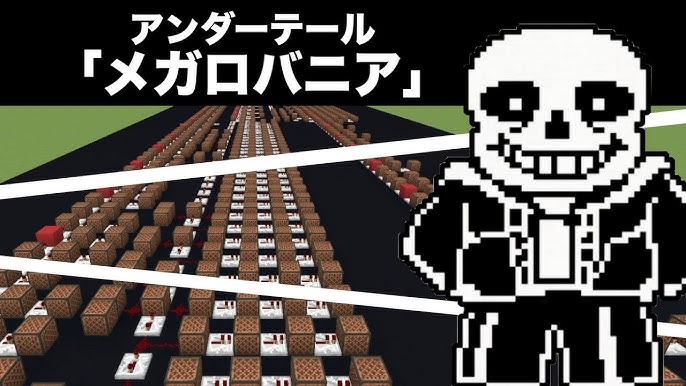 Sans in minecraft #undertale #sans #megalovania #minecraft #Minecr