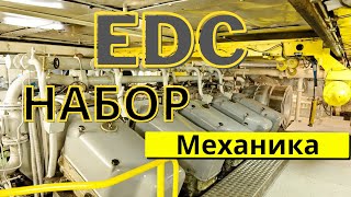 EDC набор механика | электрика | что я ношу с собой на работе.