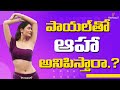 First look of Payal Rajput in 'Anaganaga O Athidhi' is released
