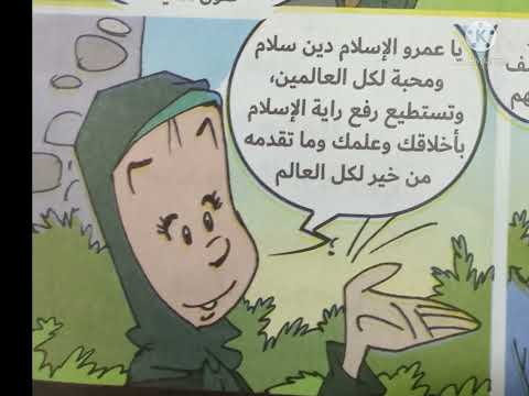 قصه طاقة نور الجزء الاول