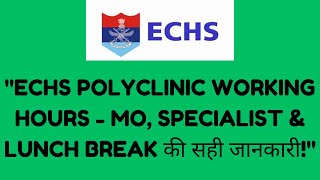 ECHS Polyclinic Working Hours - MO, Specialist & Lunch Break की सही जानकारी! #echs