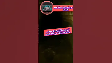 اسمع يا من طافة به الدنيا في البيتا الجيلي ترند اكسبلور متابعه التغطيه الثامن دويتو الورق 