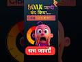 Loan Foreclosure से CIBIL बढ़ेगा या घटेगा? सच जानो! #cibilscore #loanforclosure