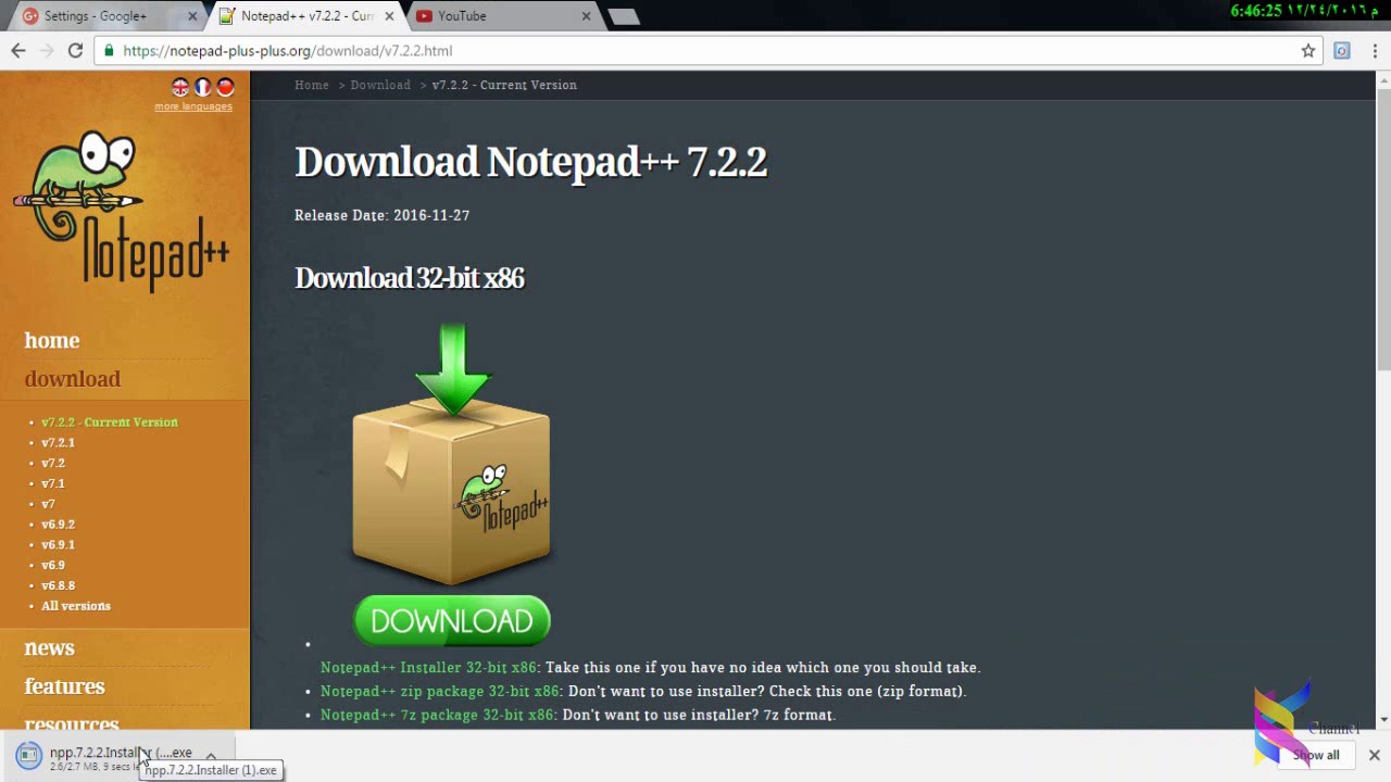 how to download note pad | تحميل نوت باد - YouTube