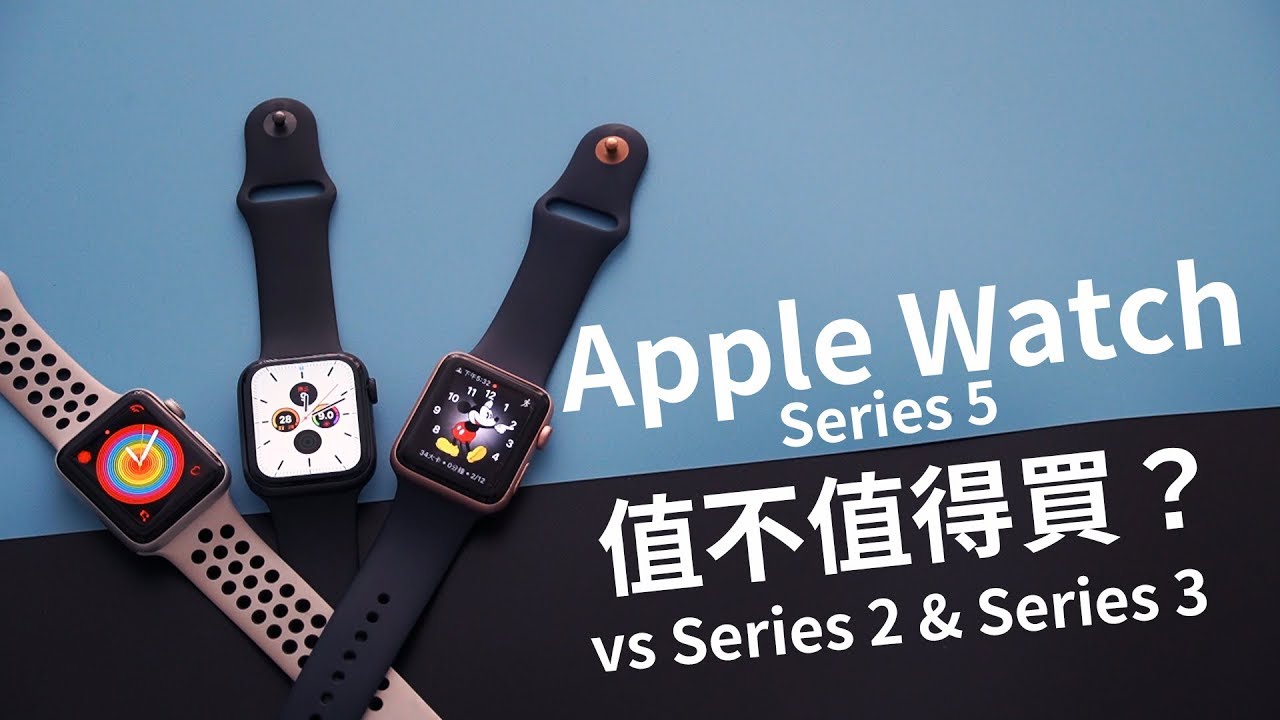 Apple Watch S5(44mm)GPS版最低價格及規格|傑昇通信~挑戰手機市場最低價