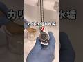 【キズがつきやすい】樹脂製の洗面台の掃除方法