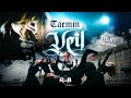 KPOP IN PUBLIC 태민 TAEMIN Veil DANCE COVER BY RE MEMBER 