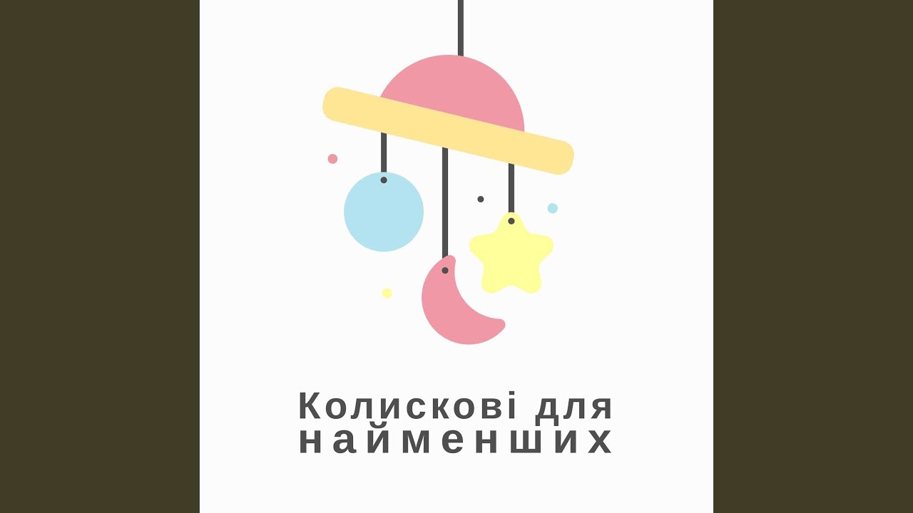 YouTube पर Сонне кошеня देखें