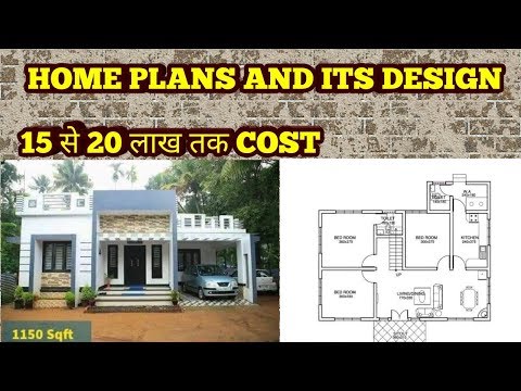 house-plans-with-its-design-15-से-20-लाख-तक-cost-मे-।।
